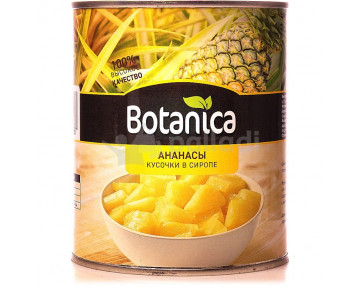 Ананас кусочки в сиропе Botanica 580 мл 5 шт