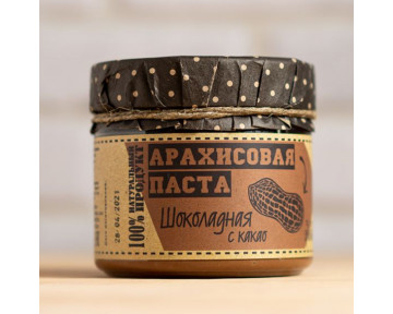 Паста арахисовая Шоколадная 300 гр