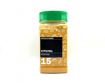Куркума молотая в банке №15 150 гр 5 шт