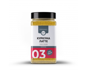 Смесь специй "Куркума латте" №03 220 гр