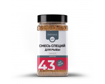 Смесь специй для рыбы №43 220 гр